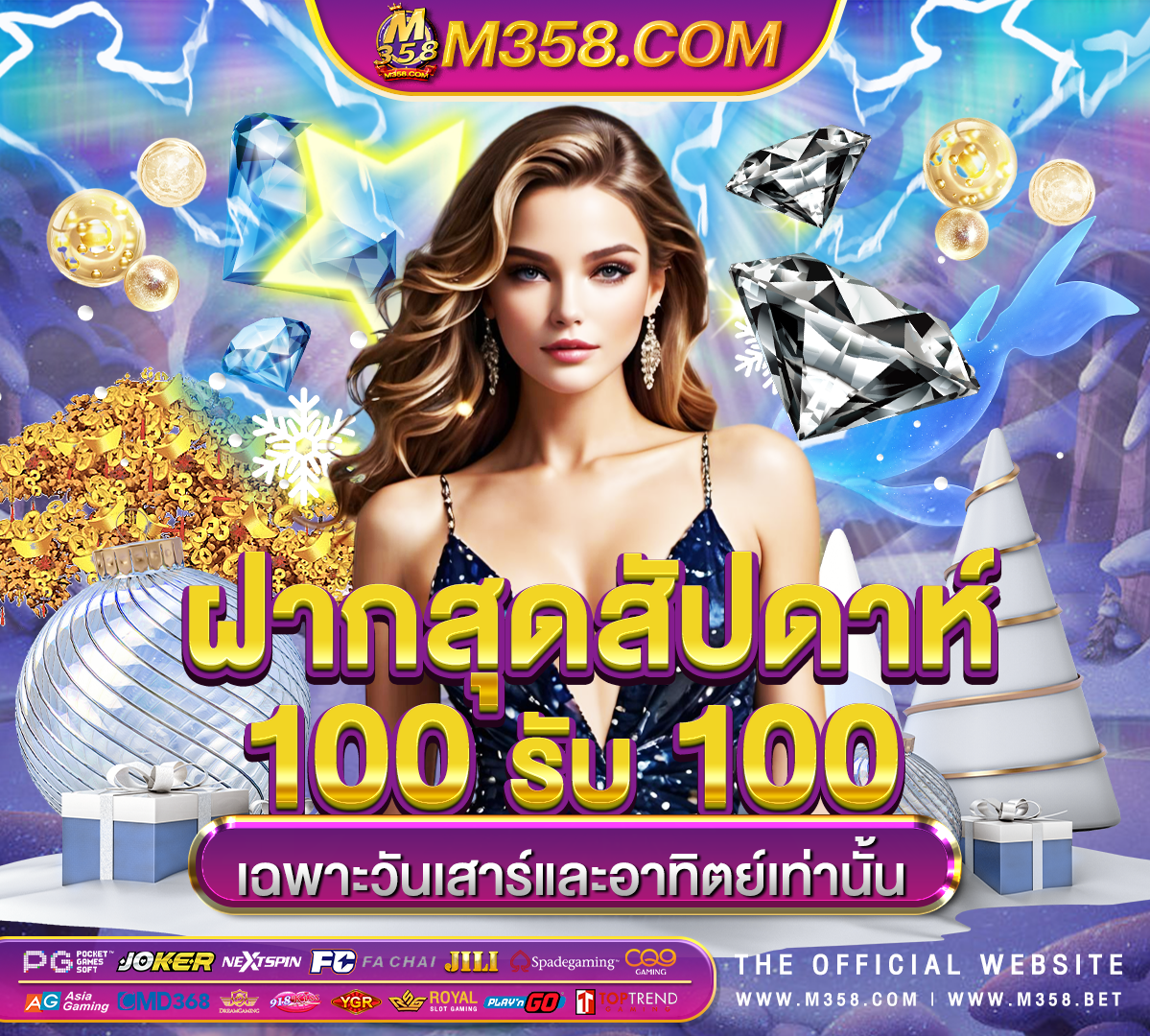 ทดลอง เล่น ฟรี 10000